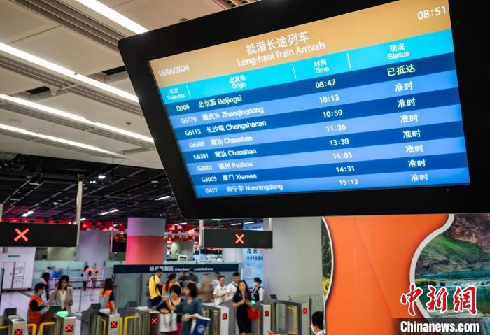 图为香港西九龙站抵达大堂电子屏显示D909次列车准点抵达。中新网记者侯宇摄