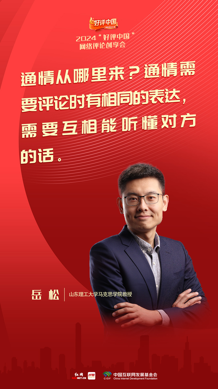 衡 摄影 李丹 徐士洁 龚子杰 长沙报道 海报制作 周颖 郑玉焓"不旷课