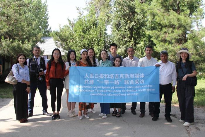 人民日报和塔吉克斯坦媒体“高质量共建‘一带一路’”联合采访正式启动。舒赫拉特摄