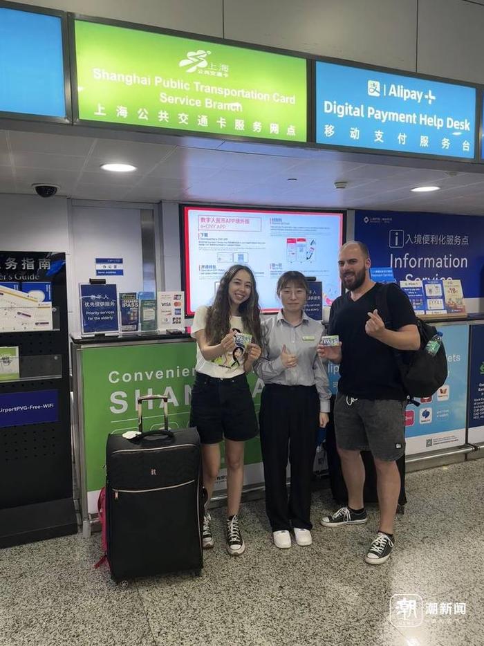 在上海浦东国际机场设有Shanghai Pass办卡网点。受访者供图