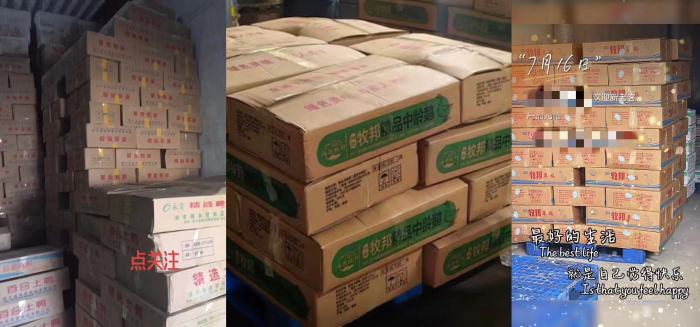 图片来源：抖音@清丰县永官食品有限公司万邦店