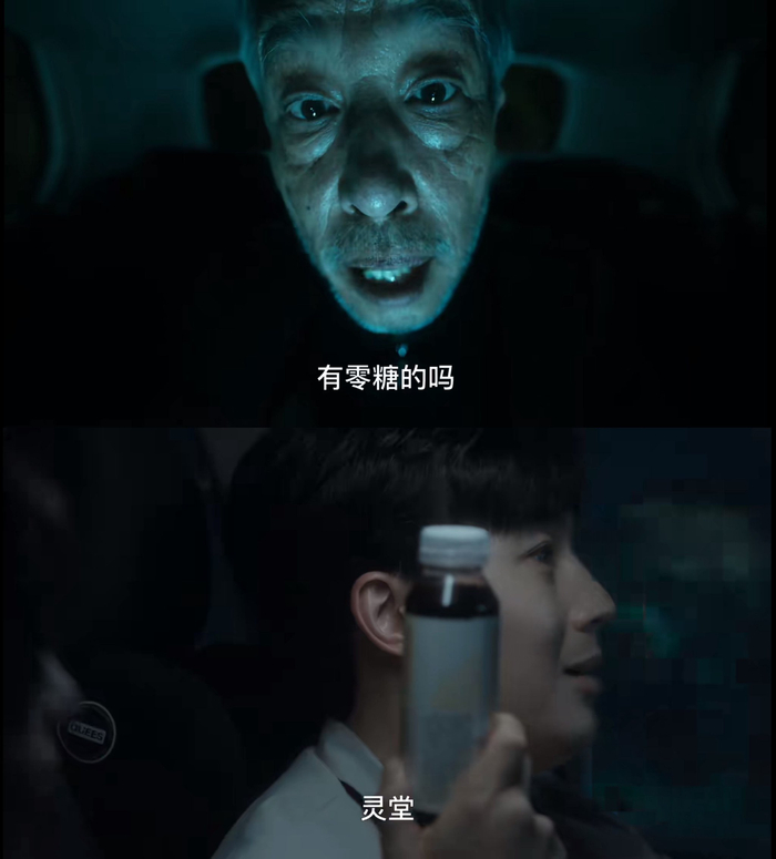   短剧《金猪玉叶》谐音梗台词视频截图。