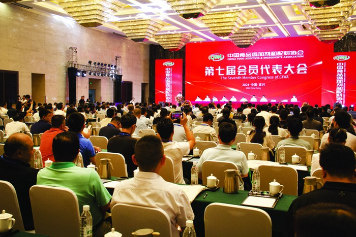 图为中国食品添加剂和配料协会第七届会员代表大会现场。