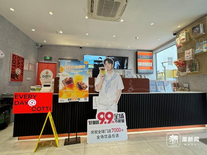 库迪咖啡店内 俞倩玮/摄