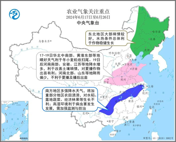 图4 未来十天农业气象关注重点