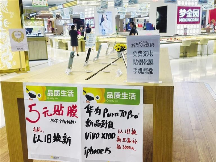     福利多多