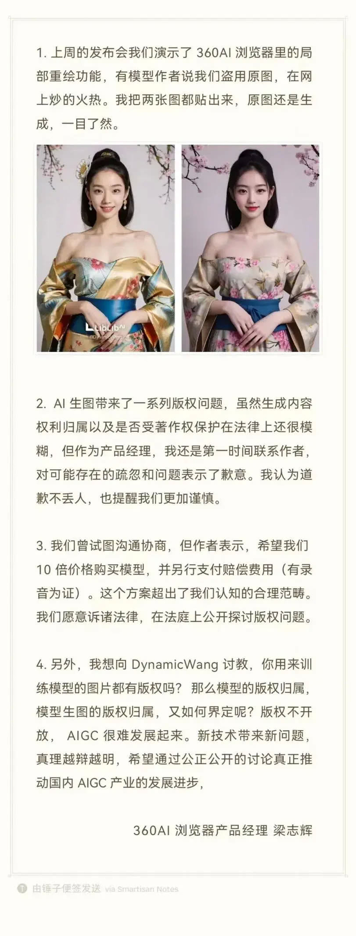 来源：梁志辉朋友圈