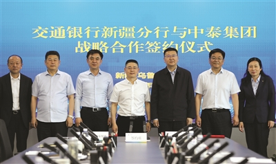 图为签约仪式。