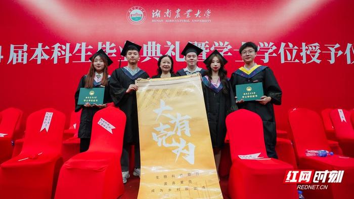 湖南农业大学补办毕业证 新浪网