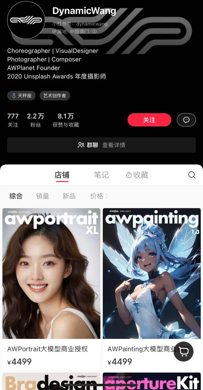 来源：小红书截图