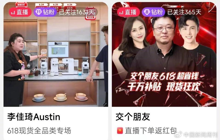 图片来源：平台截图