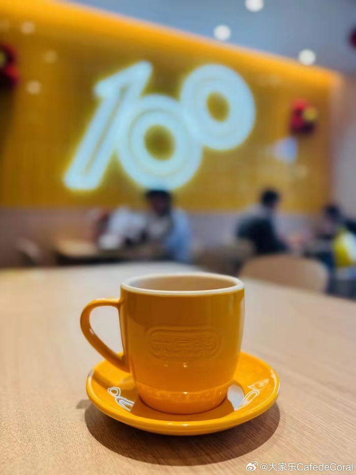 图源：大家乐微博