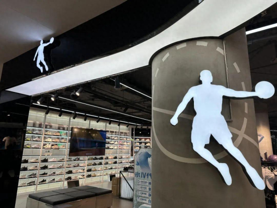 乔丹体育北京西单购物中心店。图/于盛梅摄