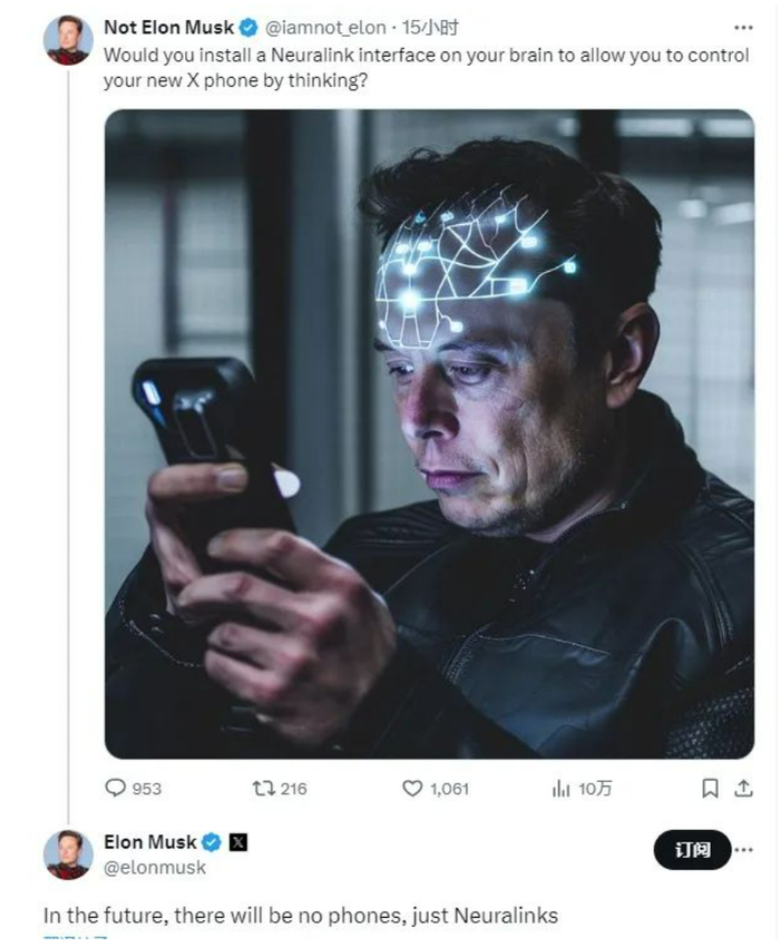 图片来源：社交媒体截图