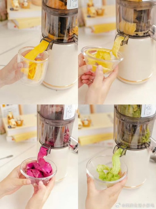 图片来源：美的生活小家电微博