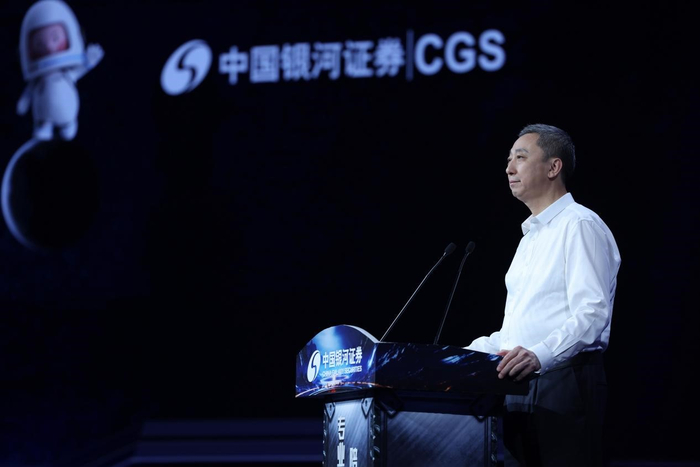 图为银河证券党委副书记、总裁薛军在致辞