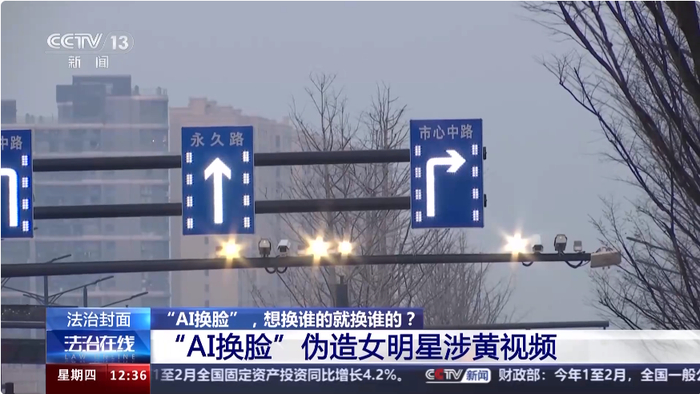 图片来源：央视新闻视频截图