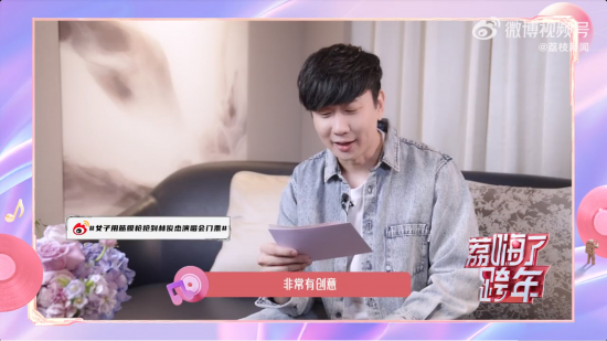 图片来源：荔枝新闻微博