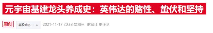 江苏扬州市江都区发生3.6级地震，震源深度8千米