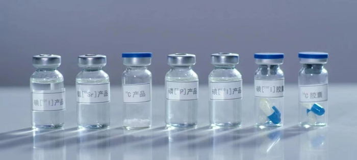 医用同位素。核动力院供图