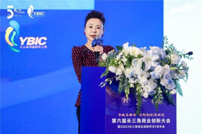 刘莹 上海长三角商业创新研究院创研中心副主任