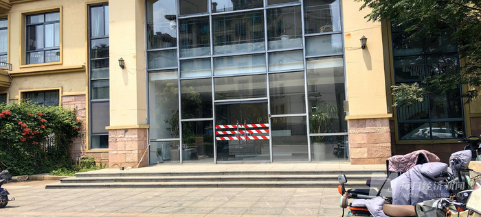 淄博置业办公地 