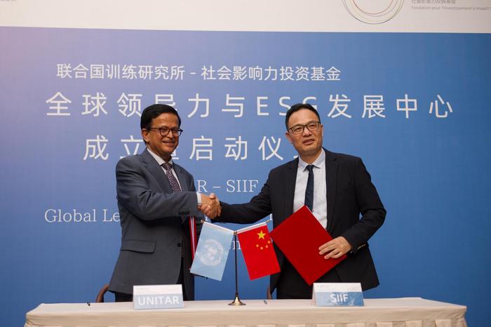 Inauguration and Launching Ceremony of the United Nations Institute for Training and Research Center for Global Leadership and ESG Development Held in Beijing