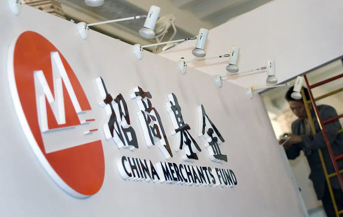 漩涡中的招商基金,今年规模增长"掉队"了