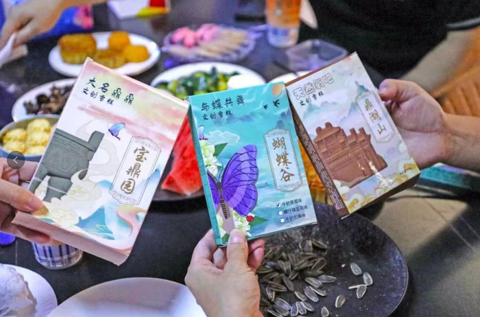 △图源 肇庆国资