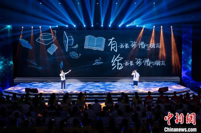 毕业生们精心准备演出致敬青春。共青团无锡市委供图