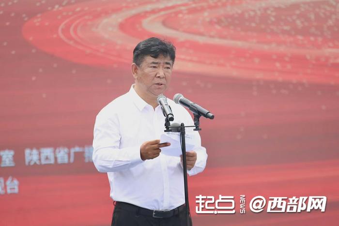 陕西广电融媒体集团（陕西广播电视台）党委书记、董事长、台长张连业在发车仪式上致辞。