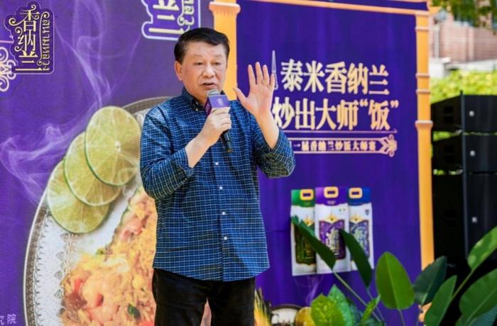 图：上海菜非遗传承人周元昌大师代表评委总结发言