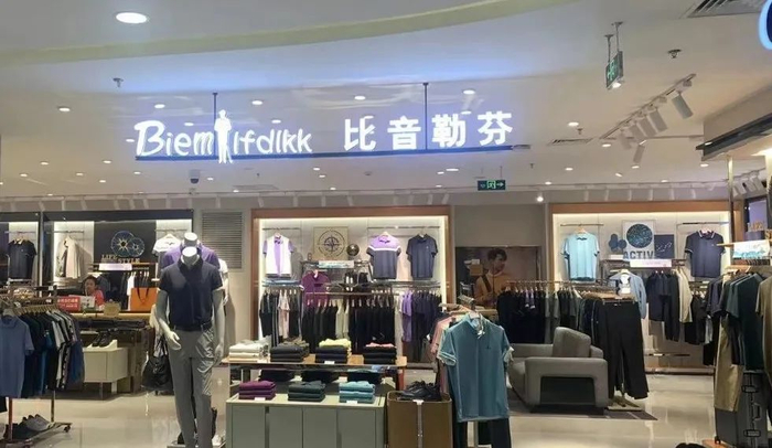 图源：有意思报告