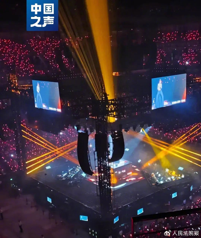 演唱会中的“柱子票”。图片来源：中央广电总台中国之声