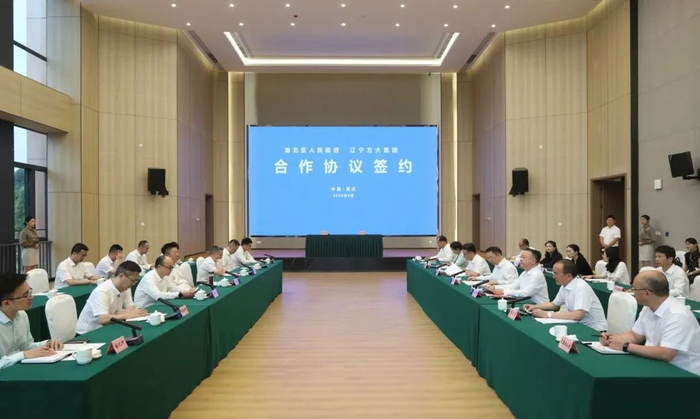 图 | 双方举行座谈