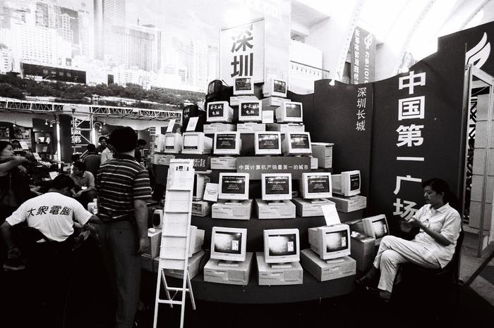 图为1998年8月6日，高新技术产品博览会在北京展览馆举办。 （视觉中国）