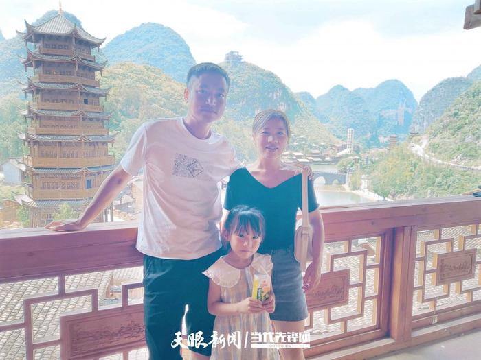 杨昌跃和妻子带着女儿外出旅游。（受访者供图）