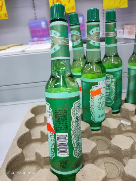 图为涉案花露水。