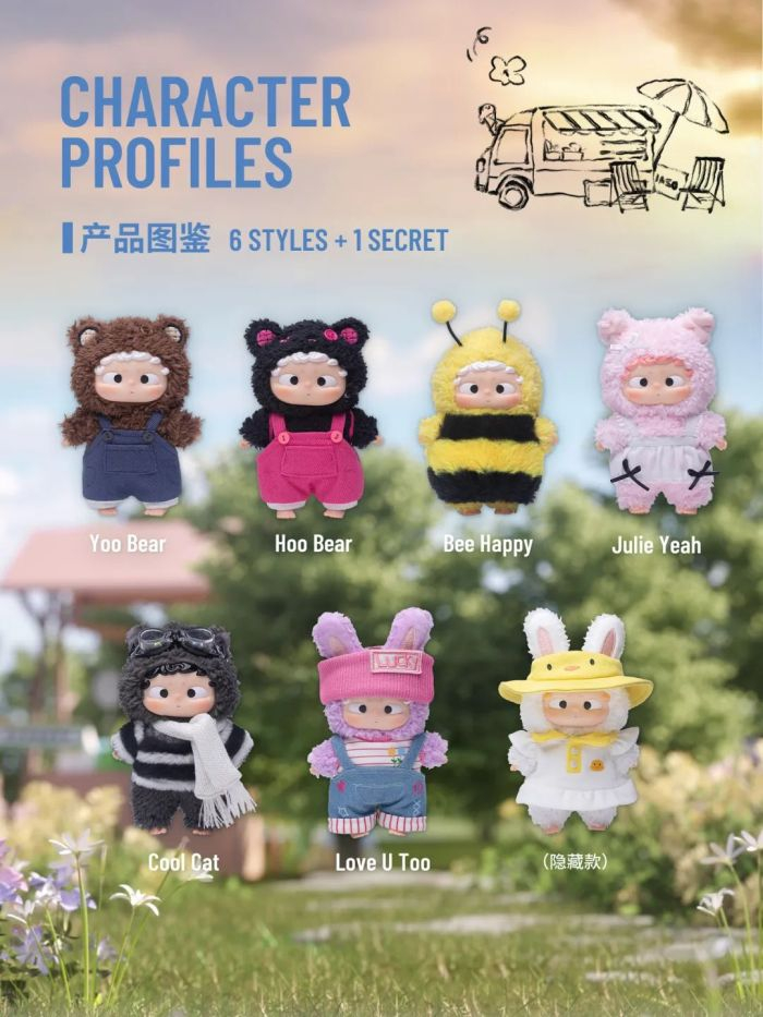 哦崽春日游园会搪胶系列盲盒