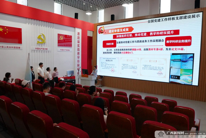 马克思主义学院党支部书记兰晓黎作样板支部建设情况汇报。记者 黄君栋 摄