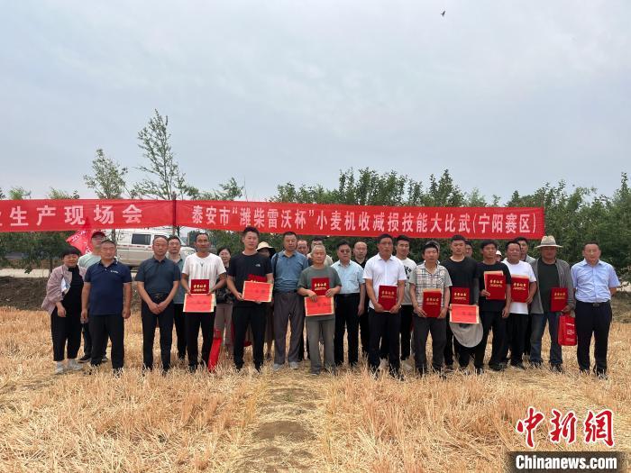 董科委(前排左四)连续三年在宁阳县农机收割大比武中获得一等奖。受访者供图