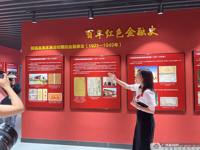 媒体团参观“百年党史，百年红色金融史”教育基地。记者 祝萌 摄