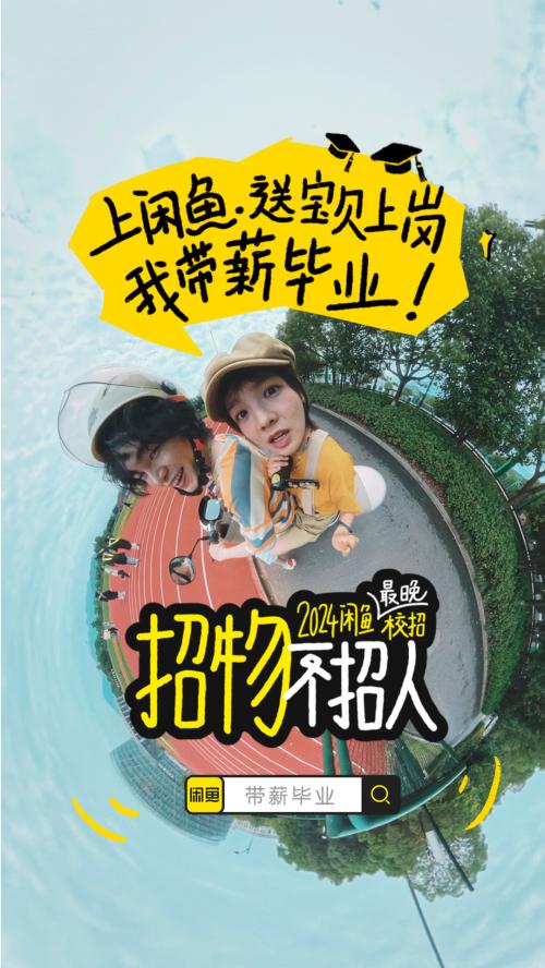 (来源:News快报)
