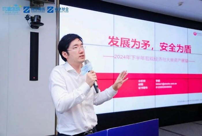 浙商证券首席经济学家李超