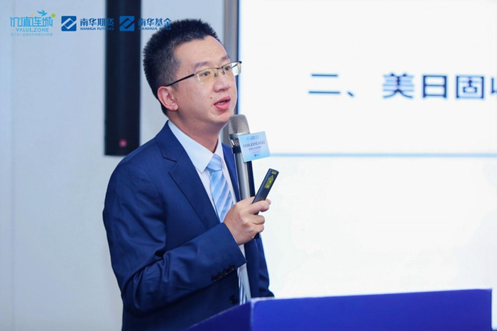 南华基金固定收益投资总监何林泽