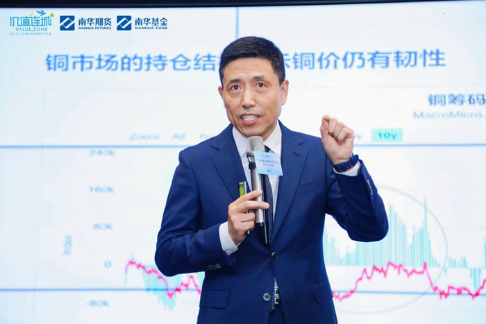 南华期货首席经济学家朱斌