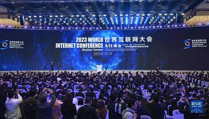图为2023年11月8日，世界互联网大会乌镇峰会开幕。 （新华网）
