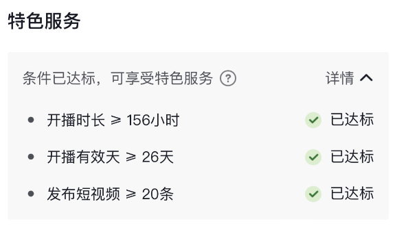 　　高悦个人账号平台截图 来源：受访者