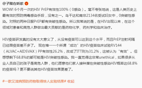 图片来源：微博 