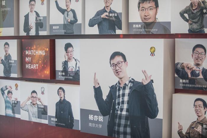 ▲2019年3月29日，第一届阿里巴巴全球数学竞赛颁奖典礼在杭州举办 据ICphoto